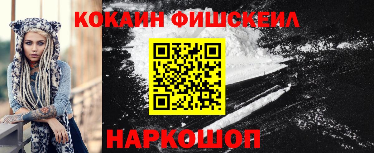 Кокаин Боливия Ярцево
