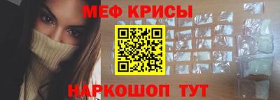спайс Малоярославец