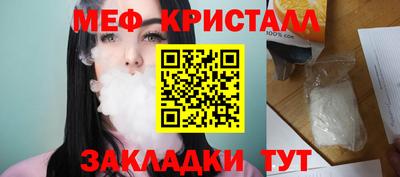 спайс Малоярославец