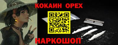 герыч Малгобек