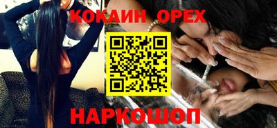 спайс Малоярославец