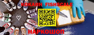 спайс Малоярославец
