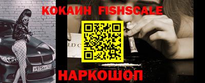 спайс Малоярославец