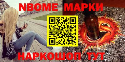 герыч Малгобек