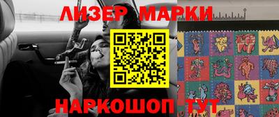 спайс Малоярославец