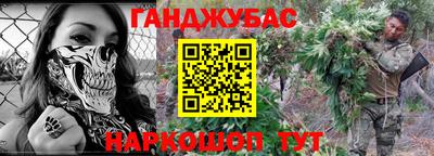 спайс Малоярославец
