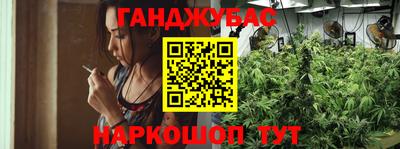 спайс Малоярославец