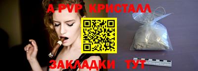 скорость mdpv Мариинск