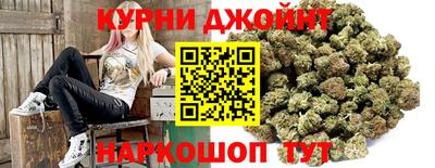 спайс Малоярославец