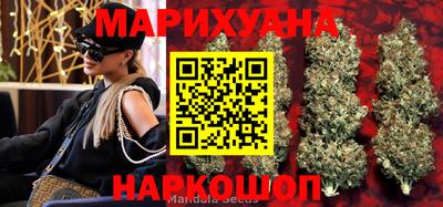 спайс Малоярославец