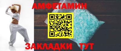 спайс Малоярославец