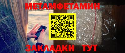 спайс Малоярославец