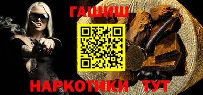 спайс Малоярославец