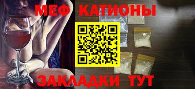 скорость mdpv Мариинск