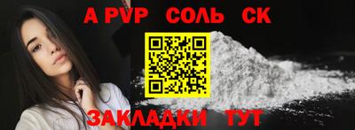 спайс Малоярославец