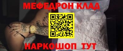 спайс Малоярославец
