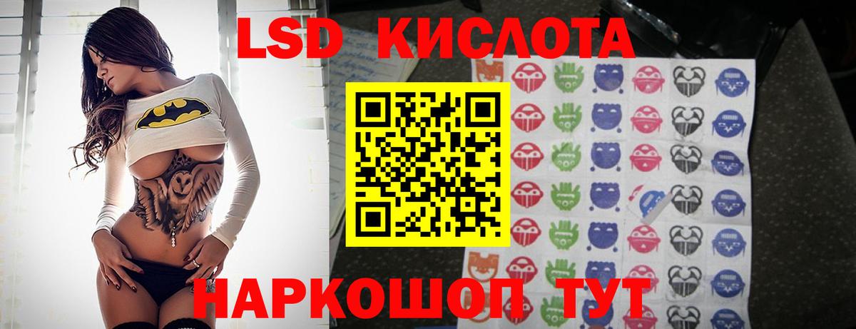 Лсд 25 экстази ecstasy  Лсд 25 экстази ecstasy  Ярцево  Вход с VPN 