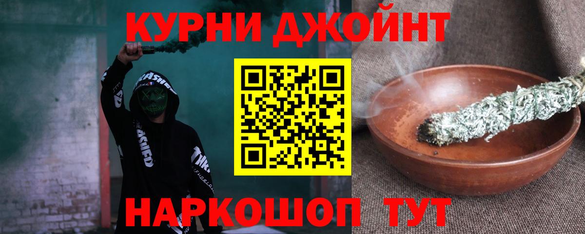 Марихуана MAZAR  Вход с VPN  Канабис гибрид  Ярцево  Бошки Шишки индика  Марихуана семена 