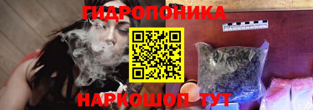Бошки марихуана VHQ Ярцево